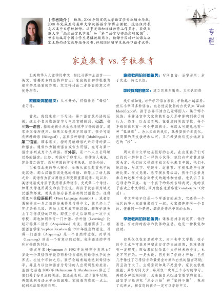 Article 4