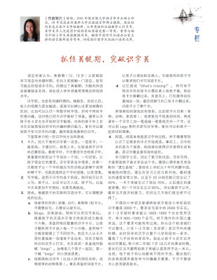 Article 2