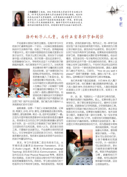 Article 1